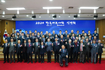 한국세무사회, 신년인사회 개최..."세무사법 선진화 속도"
