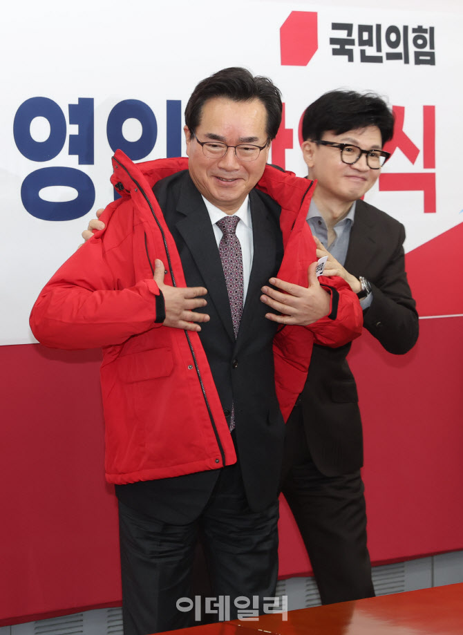 [포토]'국민의힘 당 점퍼 입는 정황근 전 장관'