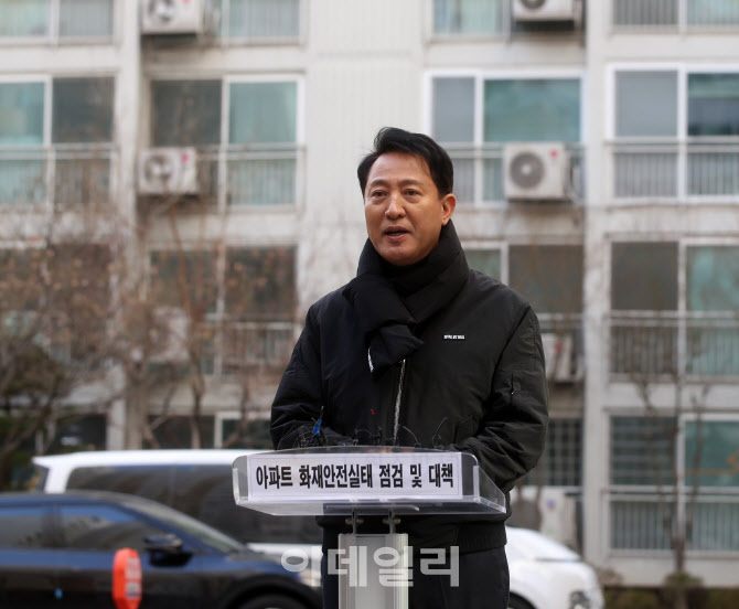 [포토] 화재예방 및 인명피해 저감 대책 발표