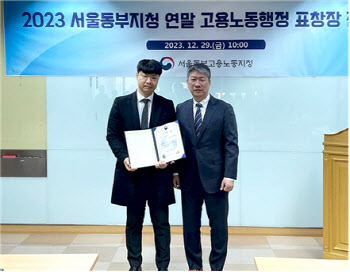한국직업개발원, 국민취업지원제도 고용부 장관 표창 수상