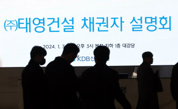 [단독]'태영 리스크' KB증권, TF 꾸려 선제 대응
