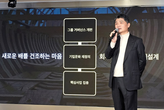 [단독]인적쇄신·계열사 통합 나선 카카오…엔터테인먼트 CEO 교체