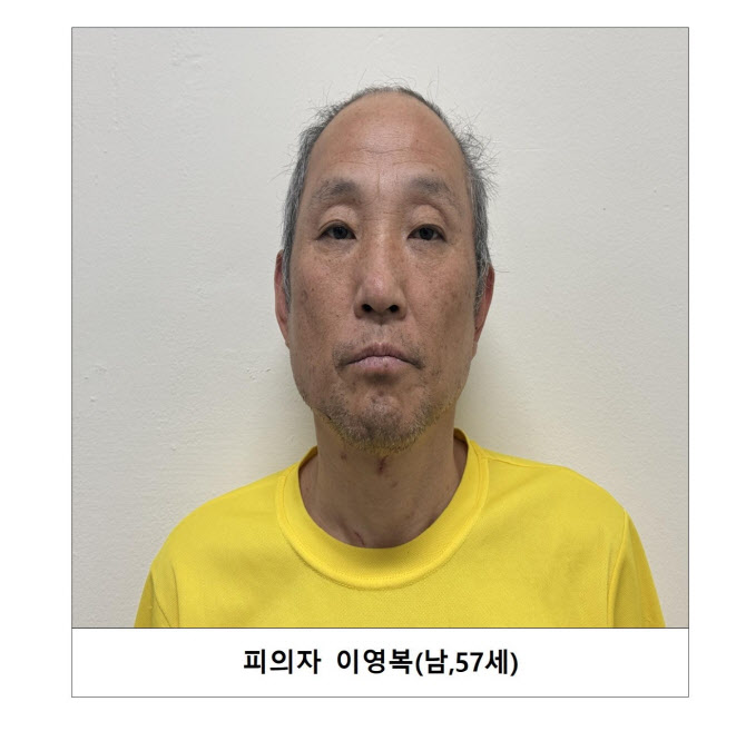 고양·양주 카페 여성 2명 살해범은 57세 이영복