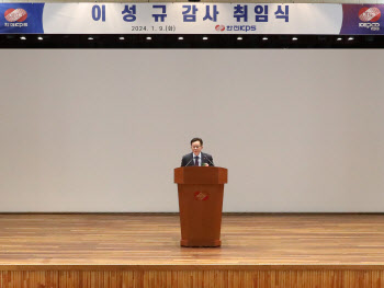 한전KPS 신임 상임감사에 이성규 전 서울경찰청장