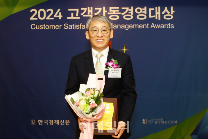 볼보그룹코리아, 4년 연속 고객감동경영대상 수상