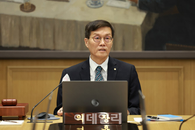 [포토]새해 첫 금융통화위원회 주재하는 이창용 한은 총재