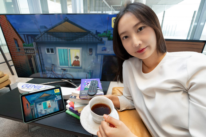 KT 지니 TV에서 ‘밀리의 서재 영상 독서 콘텐츠’  무료로