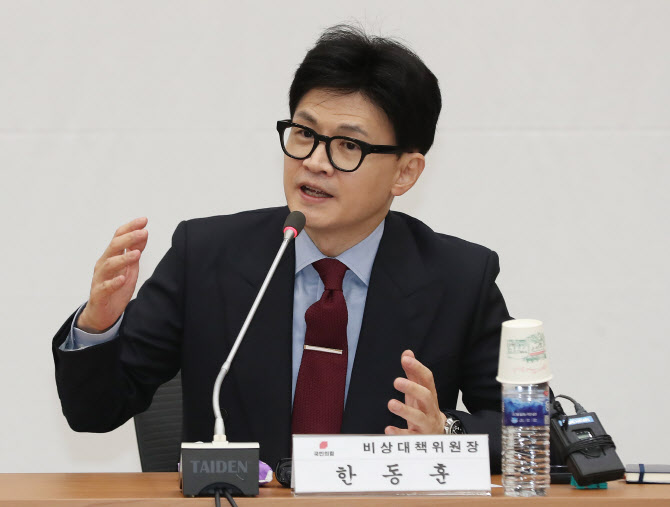 국민의힘 "민주당, '한동훈의 특권 내려놓기' 제안에 동참해달라"
