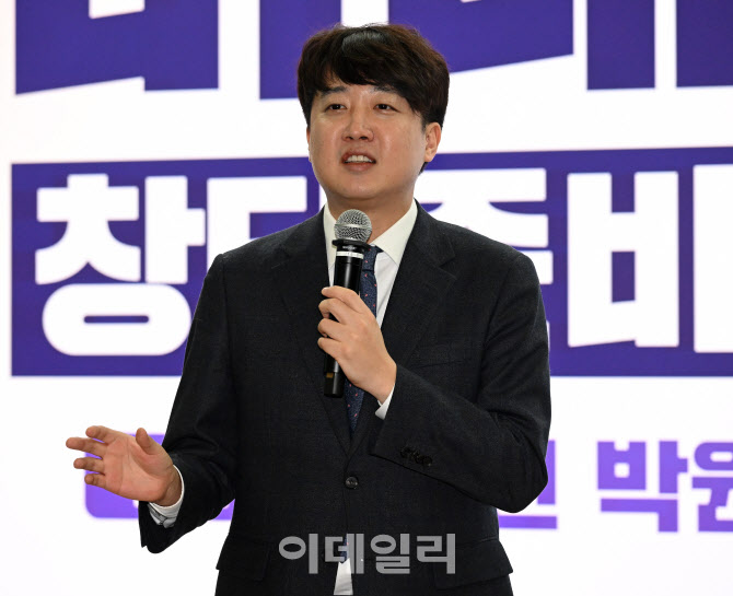 [포토]축사하는 이준석