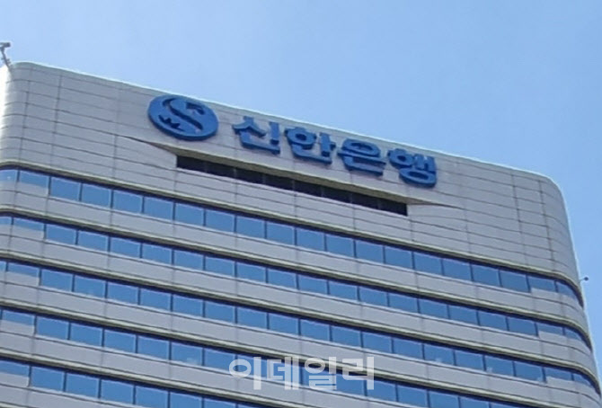 신한은행, 퇴직연금 적립금 40조 돌파…실적 전업권 1위