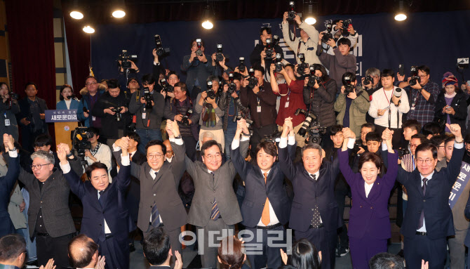 [포토]'이낙연 새로운 미래' 창당준비위 발족…제3지대 연대 '성큼'