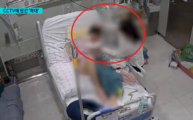 “간병인, 의식 있는 엄마 머리채 잡더라”…CCTV 본 가족 ‘울분’