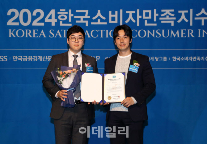 [포토] 허닭, 2024 한국소비자만족지수 1위 수상