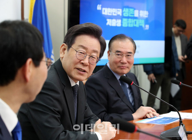 [포토]이재명 더불어민주당 대표, 대한민국 생존을 위한 저출생 종합대책 발표