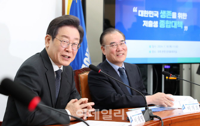 [포토]저출생 종합대책 발표하는 이재명 더불어민주당 대표