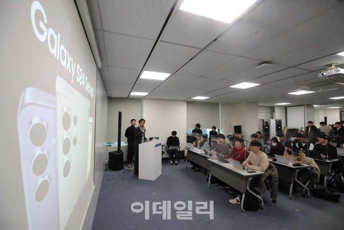 [포토]갤럭시 S24 시리즈 관련 브리핑