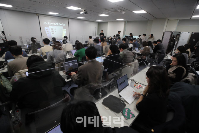 [포토]갤럭시 S24 시리즈 관련 브리핑, 북적이는 취재진