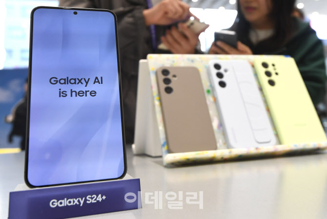 [포토]AI를 담은 '갤럭시 S24'