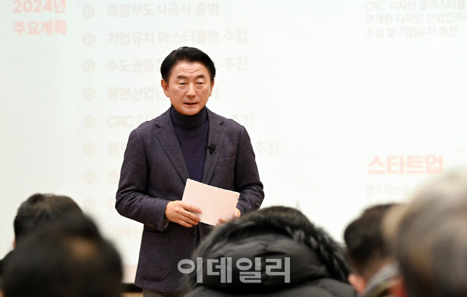 "의정부 살 길은 첫째도, 둘째도 '기업유치'"