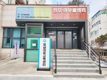 강동구, 서울 동남권 최초 보건지소 내 응급의료교육센터 개소