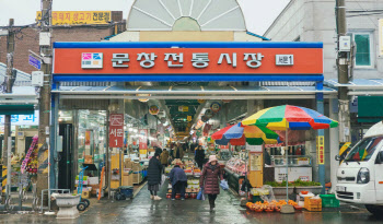 ‘야시장에서 한화이글스 응원을’ 대전 문창전통시장