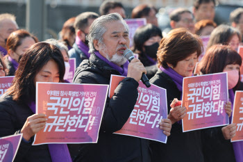 "거부권 거부"…노동·시민·사회단체, '이태원 특별법' 공포 촉구