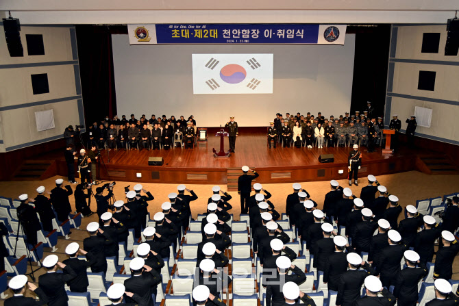 천안함 피격 당시 작전관 박연수 중령, 신형 천안함장 취임