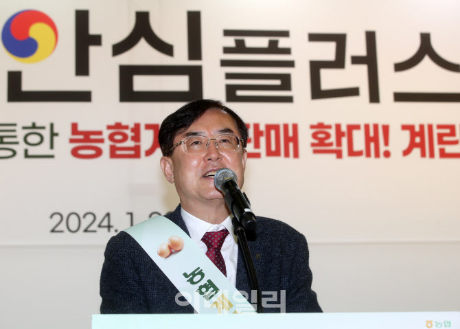 [포토] 안병우 축산경제대표, '농협계란 신규브랜드' 출시