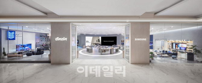"갤럭시 S24 판매 공략" 삼성, 인도에 프리미엄 체험공간 열어