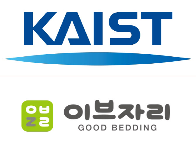 KAIST·이브자리 '맞손', 과학기술로 숙면 돕는다