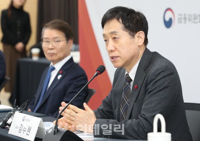[포토]인사말하는 김주현 금융위원장