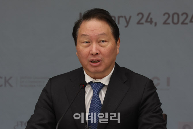 [포토]최태원 대한상의 회장 개회사