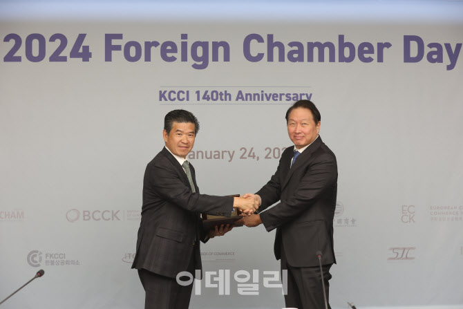 [포토]최태원 회장, 주한미국상공회의소에게 감사패 전달