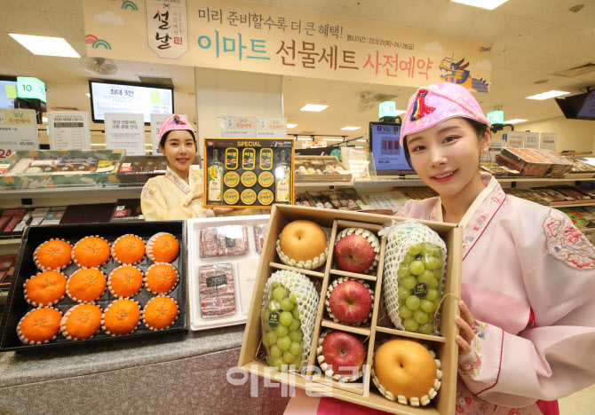 [포토]이마트, 가성비 강화된 설 선물세트 판매