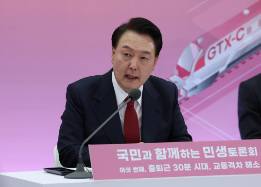 尹 “국회서 중대재해처벌법 개정안 통과 위해 노력해달라“