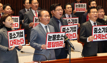 與, 민주당에 직격 "중처법 유예 없음 中企 다 죽는다"