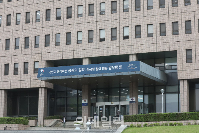 "반드시 처벌" 범죄자, 해외 도피시 재판 시효 정지된다