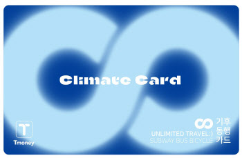 '기후동행카드' 판매 개시 이틀새 '10만장' 판매 돌풍