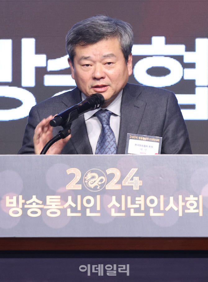 [포토]인사말하는 박민 한국방송협회 회장