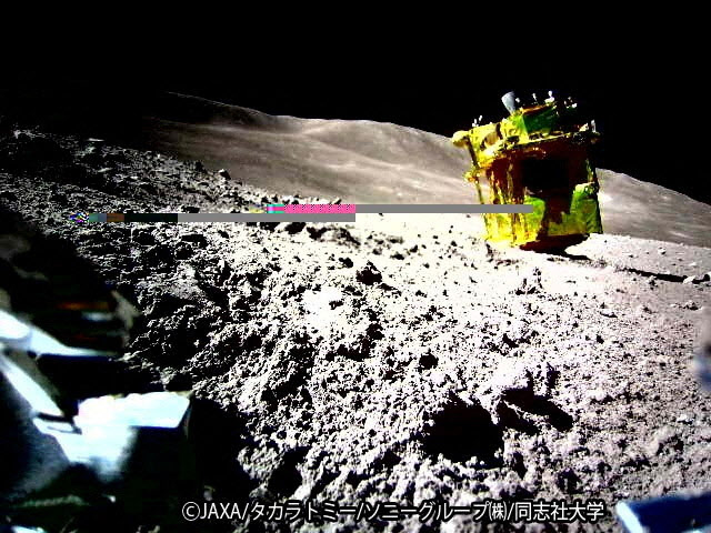 日 달 탐사선 사진 공개…'핀포인트' 착륙 성공
