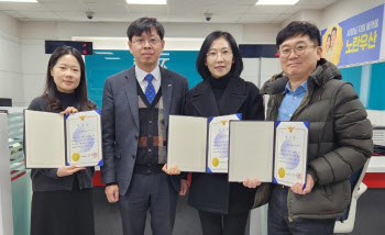 경남은행 양산기업금융지점 직원들, 보이스피싱 예방 ‘감사장’