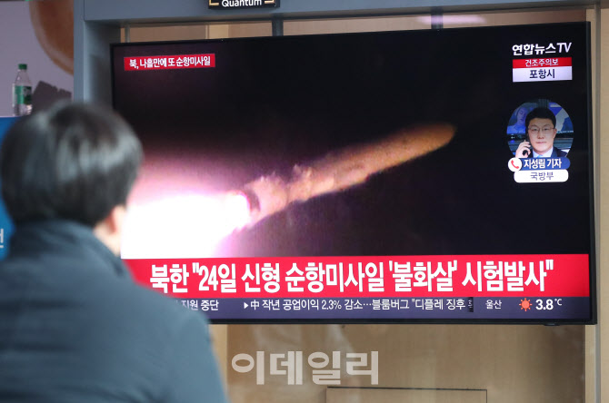 [포토]북한 '나흘 만에 순항미사일 발사'