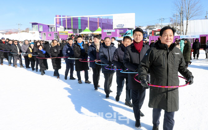 [포토] 대관령눈꽃축제 개막행사