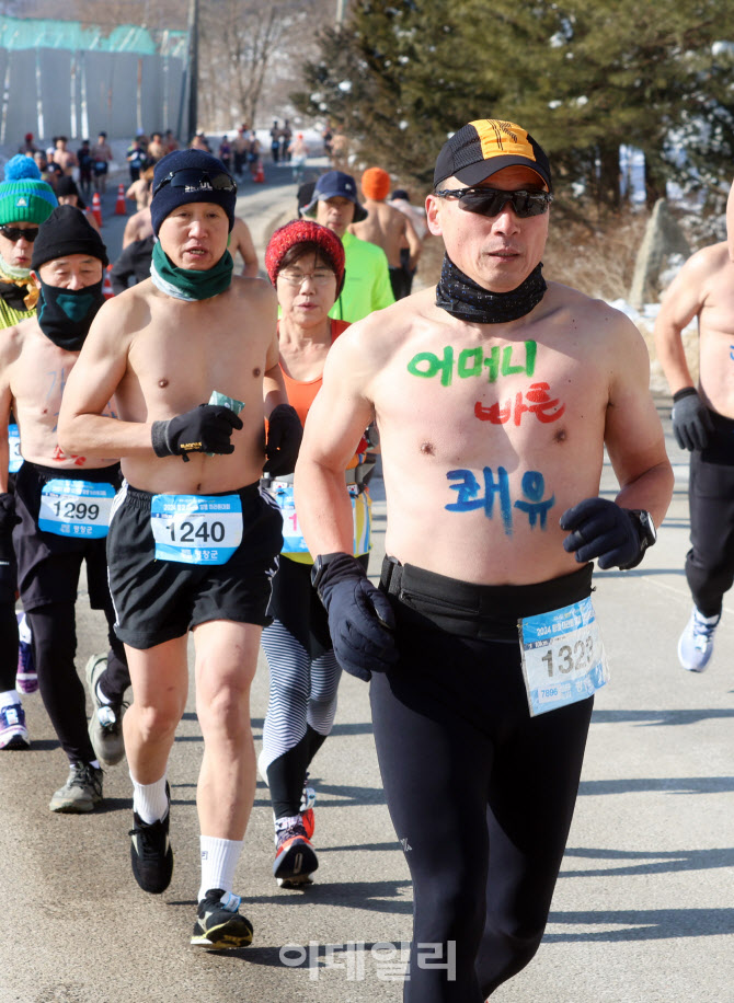 [포토] 강추위 극복 알몸 마라톤대회