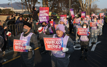 이태원특별법 거부권 수순…재의안건 내일 국무회의 상정