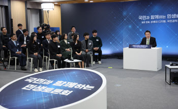 尹, 7번째 민생토론회…게임소비자 권익 보호 등 강조
