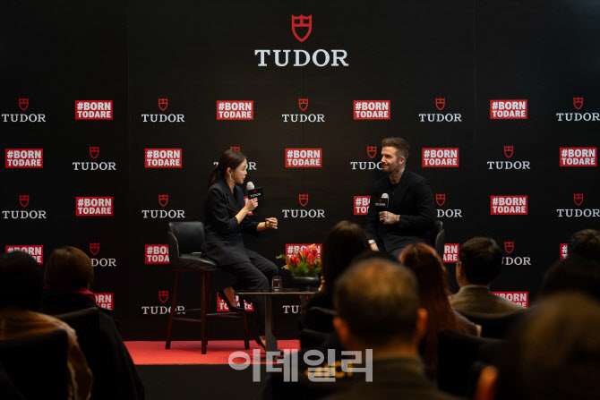 [포토]튜더(TUDOR),브랜드 앰버서더 데이비드 베컴 방한 기념 고객 행사 개최