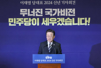 이재명 "韓 민생·전쟁·저출생·민주주의 4대 위기 처해" [전문]