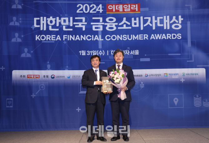 [포토]이데일리 대한민국 금융소비자대상 '신한라이프생명보험, 생명보험협회장상 수상'