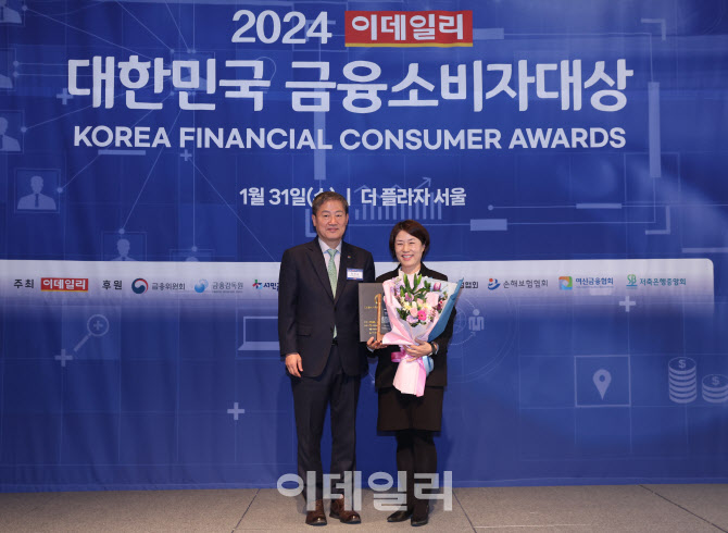 [포토]이데일리 대한민국 금융소비자대상 '신한카드, 여신금융협회장상 수상'